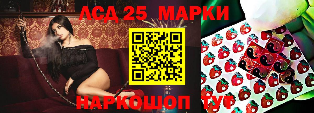ЛСД экстази ecstasy  Вход с VPN  кракен сайт  Великий Устюг 