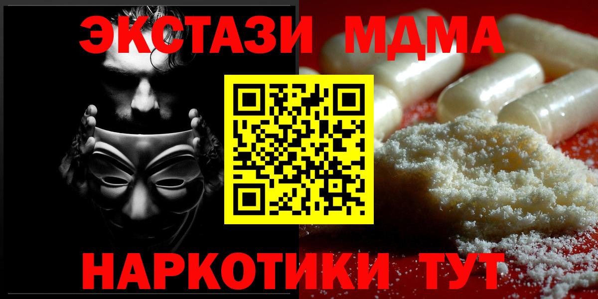 Alpha PVP Великий Устюг