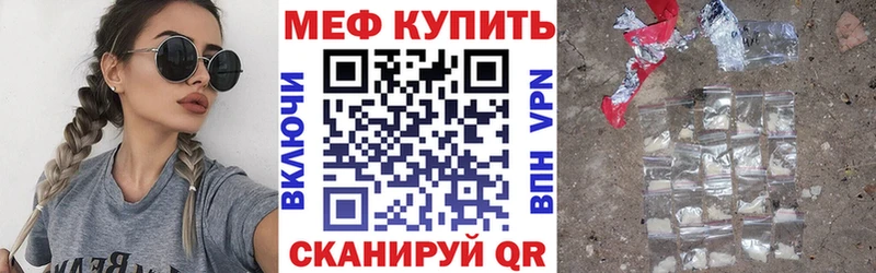 МЯУ-МЯУ мука Великий Устюг