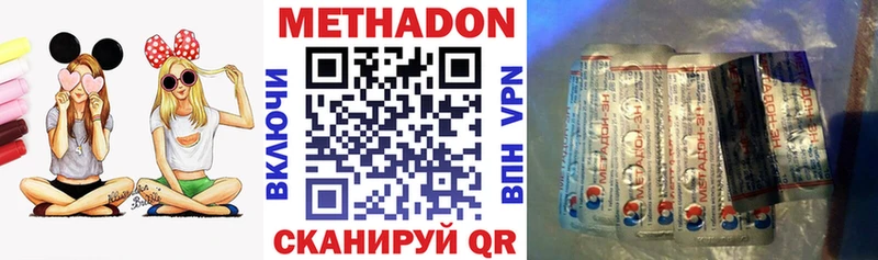 даркнет сайт  мега как зайти  Метадон белоснежный  Великий Устюг 
