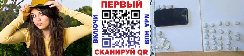 нарко площадка формула  МЕГА tor  Великий Устюг  наркота  Метамфетамин пудра 