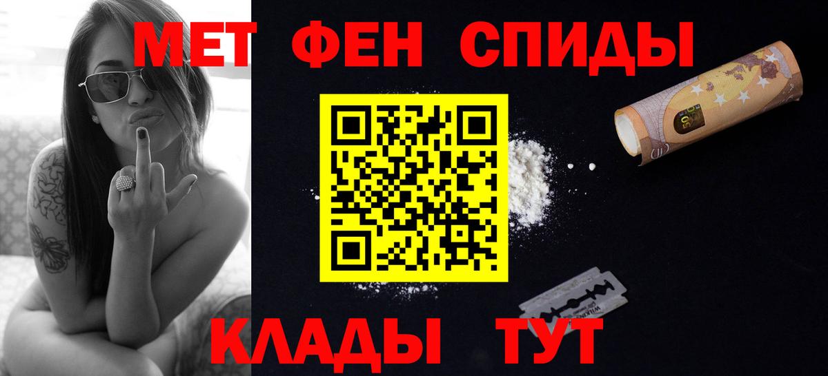 Первитин кристалл Великий Устюг
