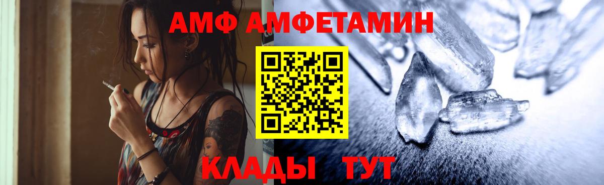 МЕТАМФЕТАМИН Methamphetamine  Вход с VPN  Великий Устюг  МЕТАМФЕТАМИН Methamphetamine 