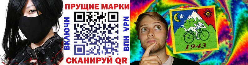 Марки 25I-NBOMe 1500мкг  Великий Устюг 