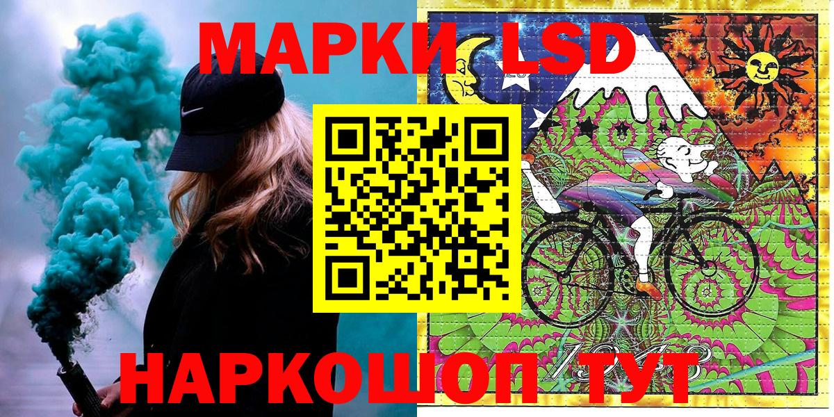 Наркотические марки 1,8мг  Марки NBOMe  Великий Устюг  Наркотические марки 1,8мг  Вход с VPN 