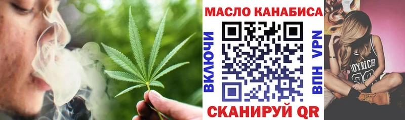 хочу наркоту  Великий Устюг  Дистиллят ТГК вейп 