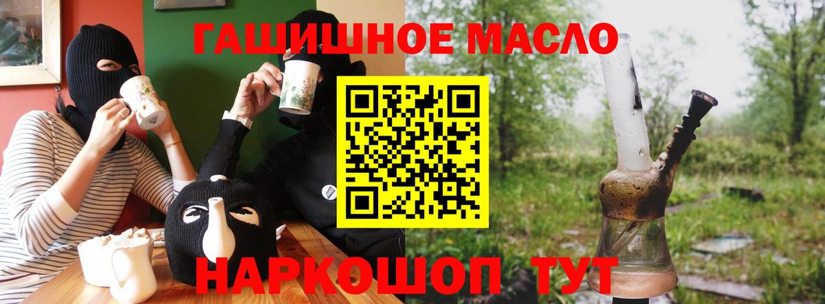 Дистиллят ТГК вейп Великий Устюг