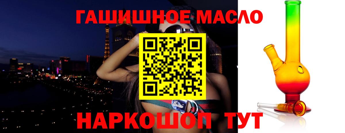 Дистиллят ТГК Wax  ТГК вейп с тгк  Великий Устюг  Вход с VPN 