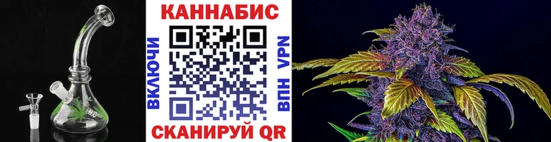 МАРИХУАНА Ganja Великий Устюг