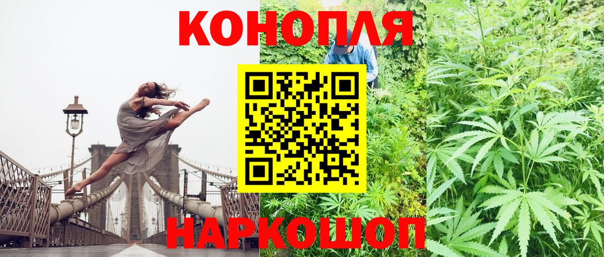 Каннабис индика  Бошки марихуана AK-47  Вход с VPN  Великий Устюг  Каннабис Bruce Banner 